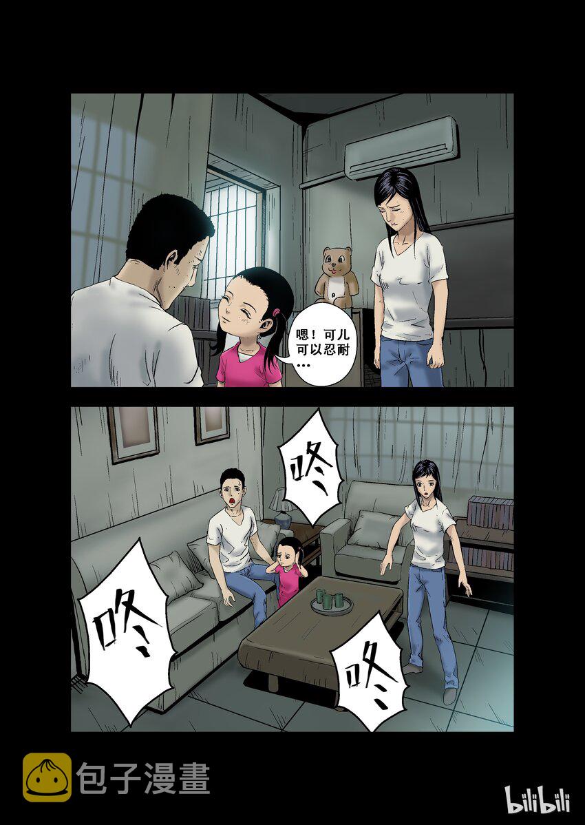 10 近邻-上8