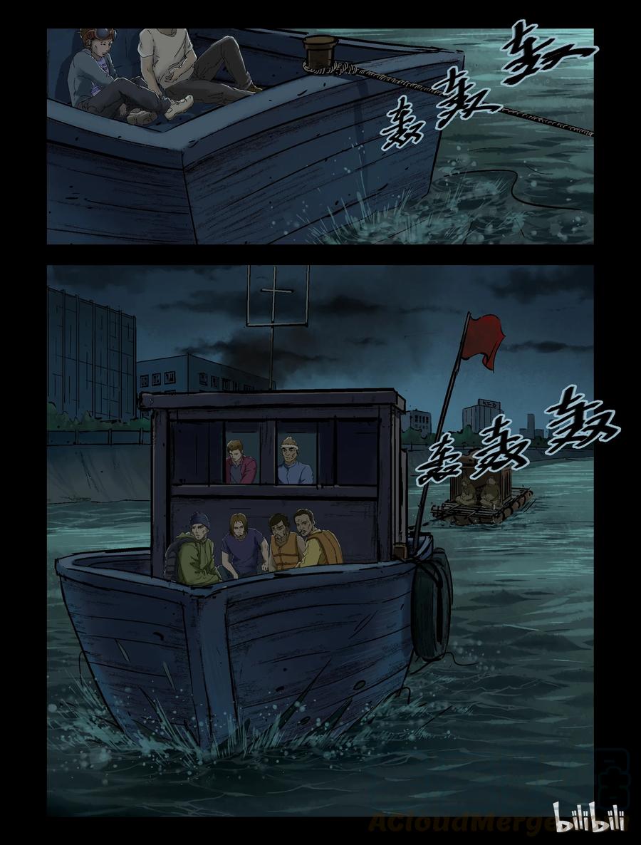 137 前途未卜-26