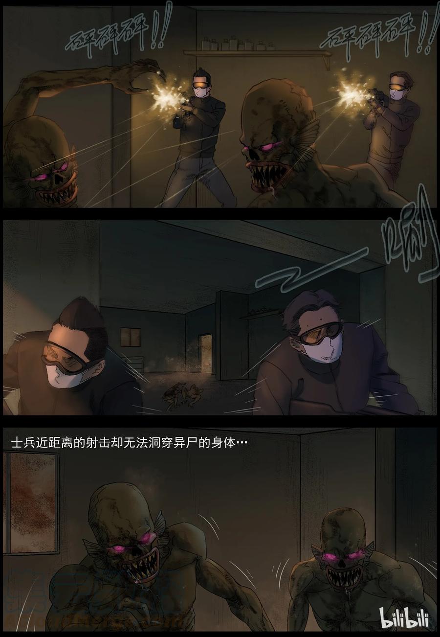 356 大军压境-28
