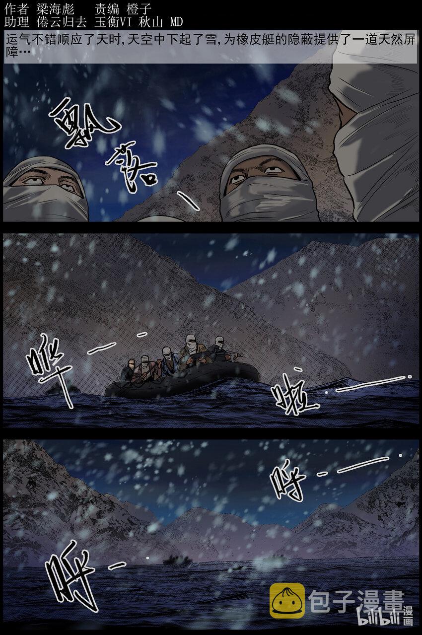 645 渡河-20