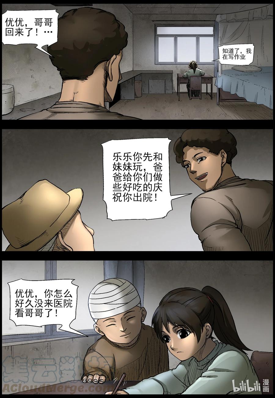 559 无人区-211