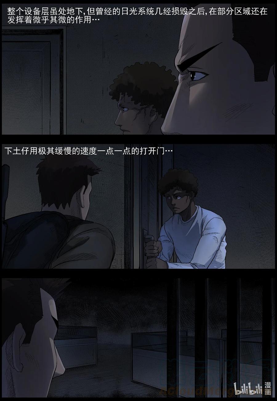 487 山顶机场-21