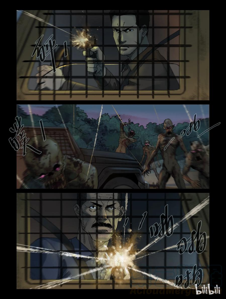 331 伏击-36