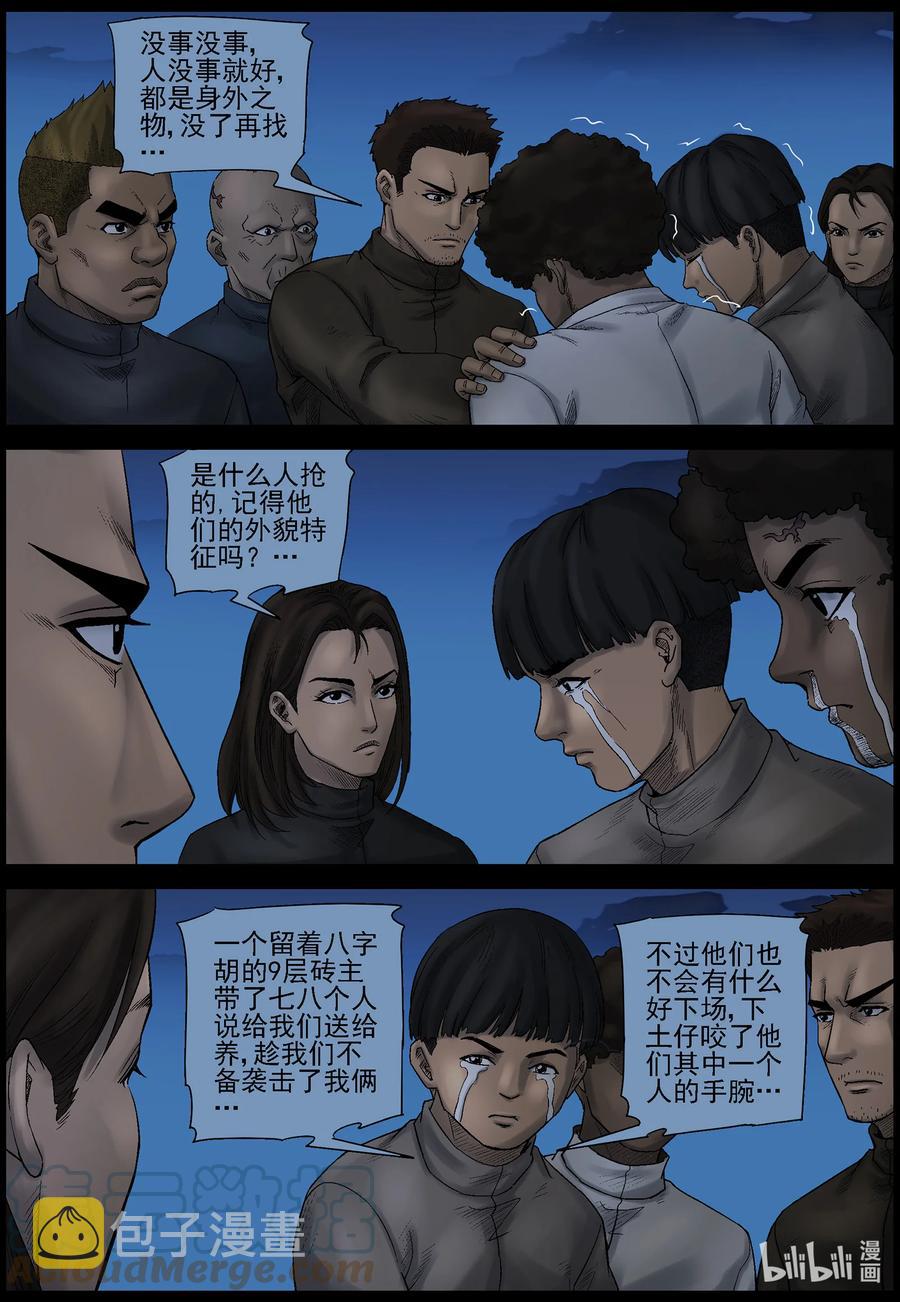 578 天元城-47