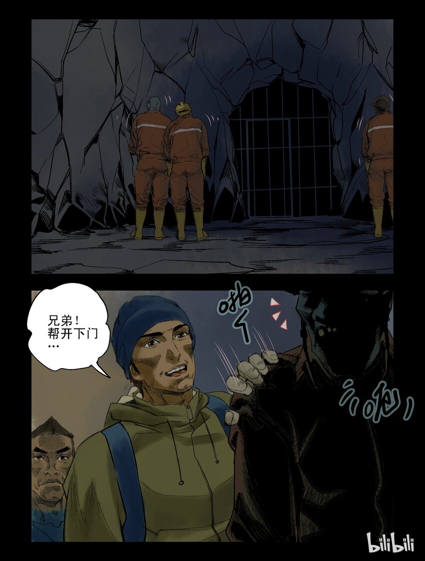 59 逃-17