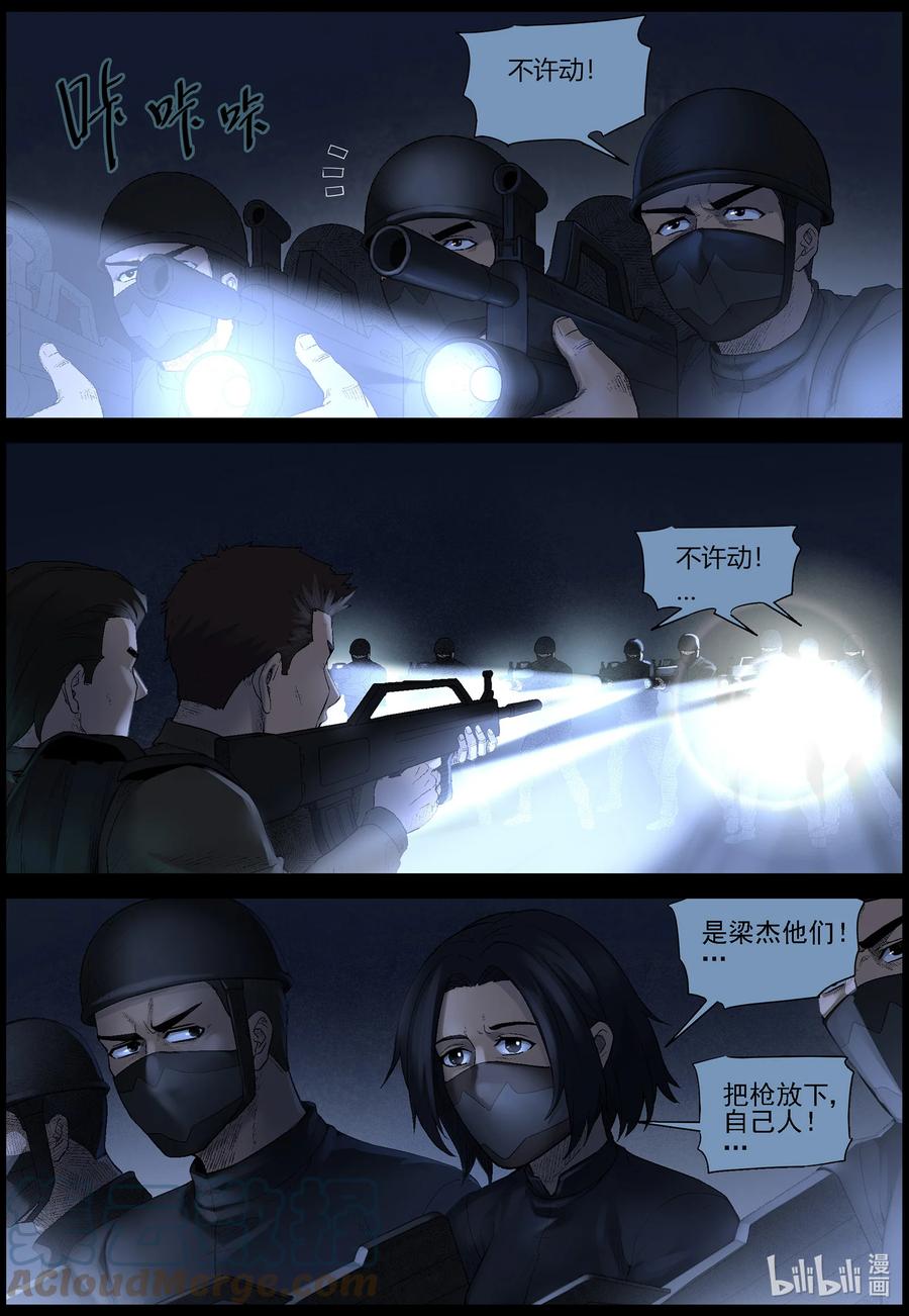 568 地下城-22