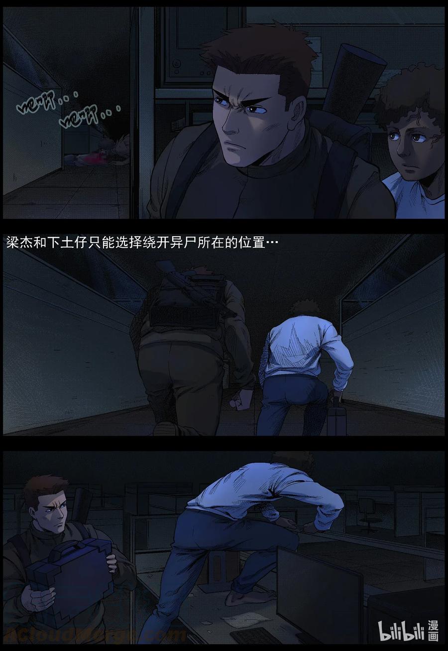 488 山顶机场-38