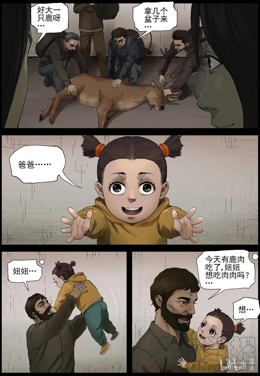 402 山鬼-22