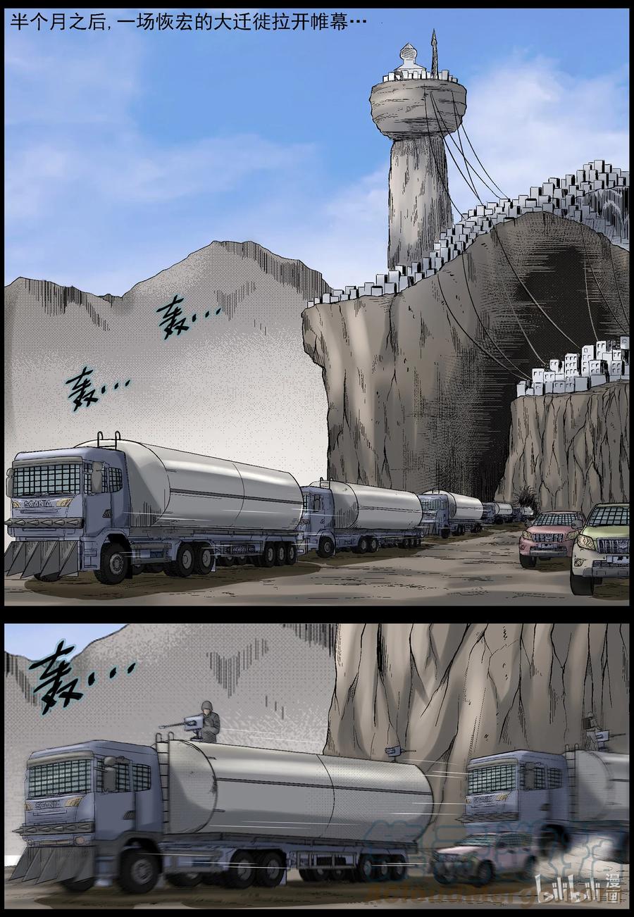 578 天元城-410