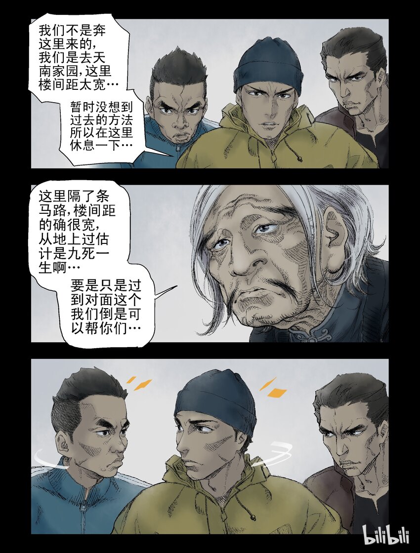 53 我们工人有力量3