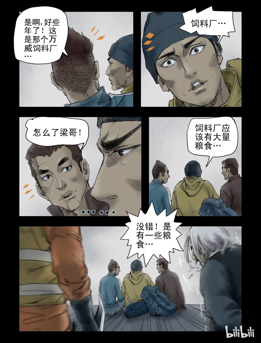 53 我们工人有力量0