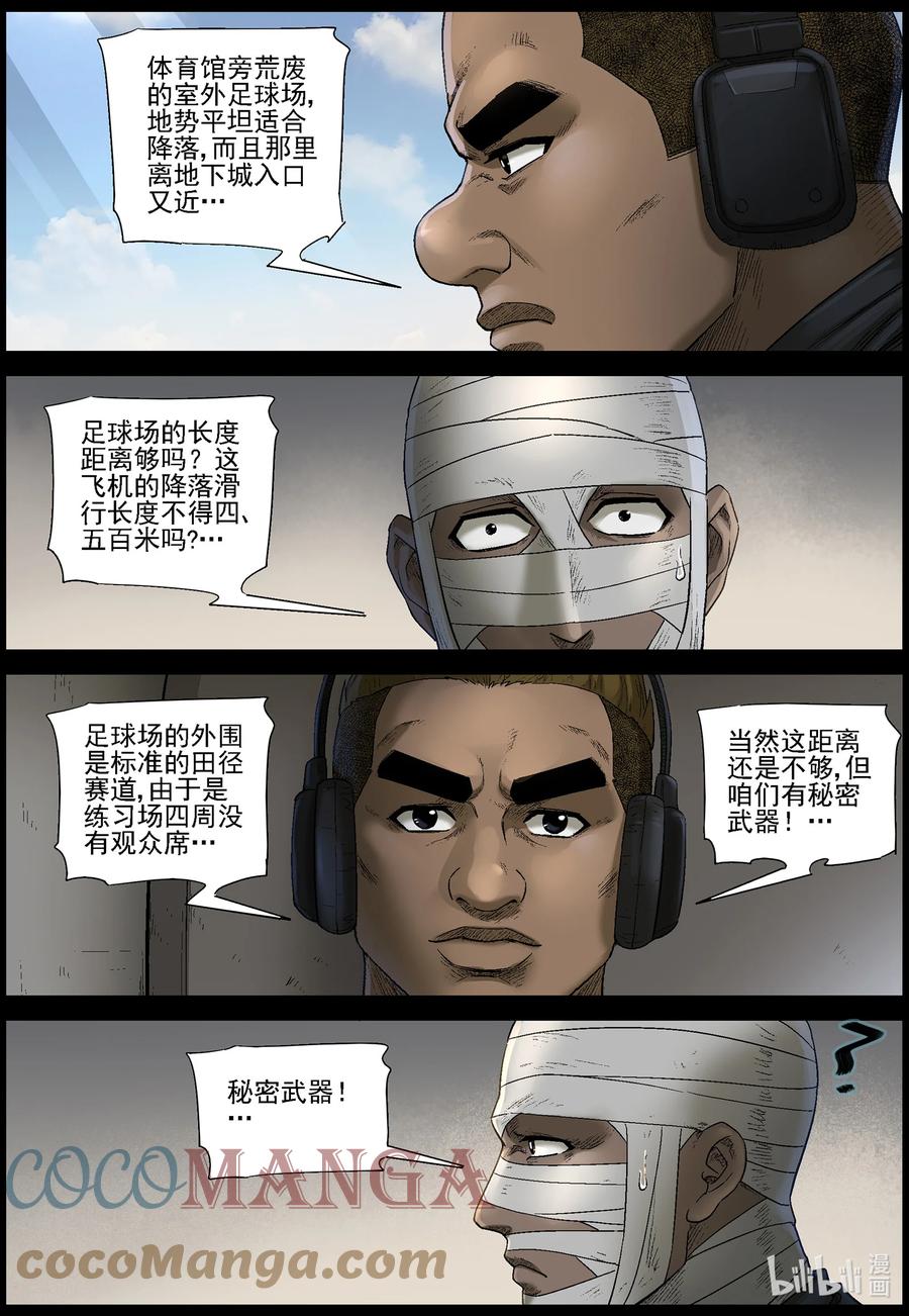 567 地下城-15