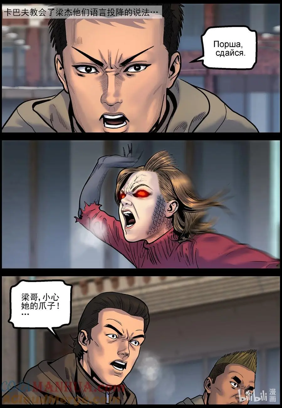 761 强大的波莎9