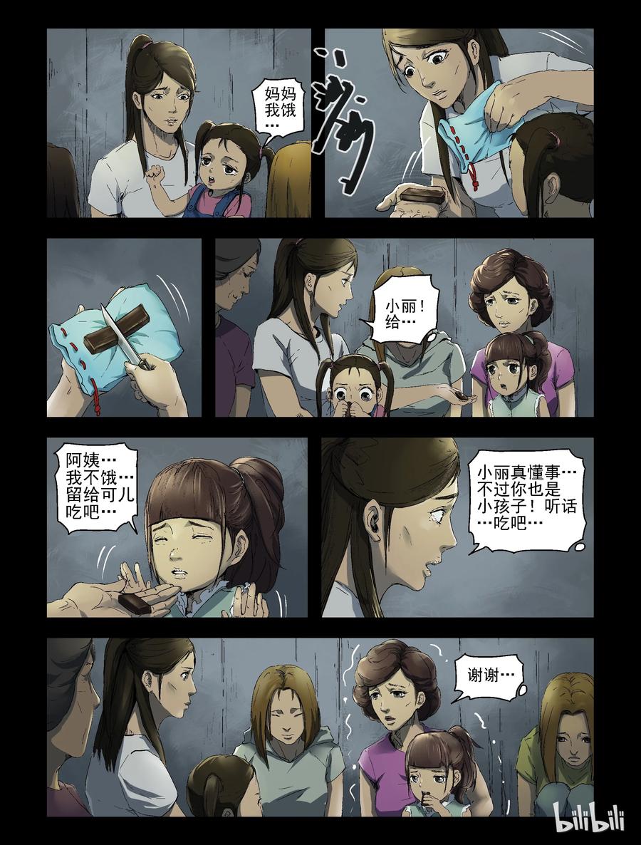 159 收获与希望-13