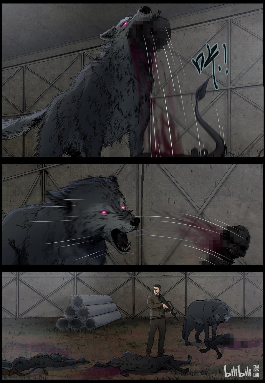 508 理查博士的野望-910