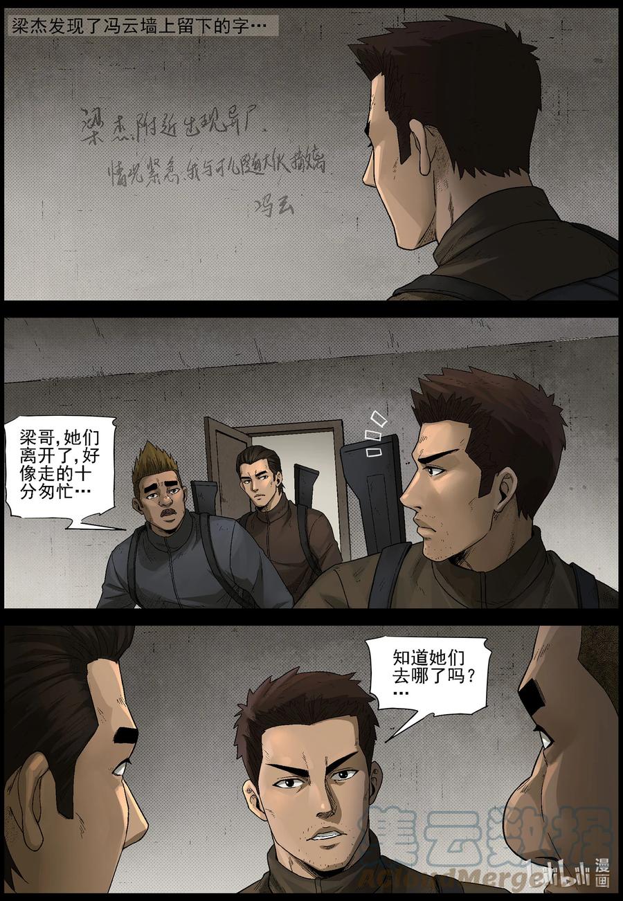 584 失踪的家人-19
