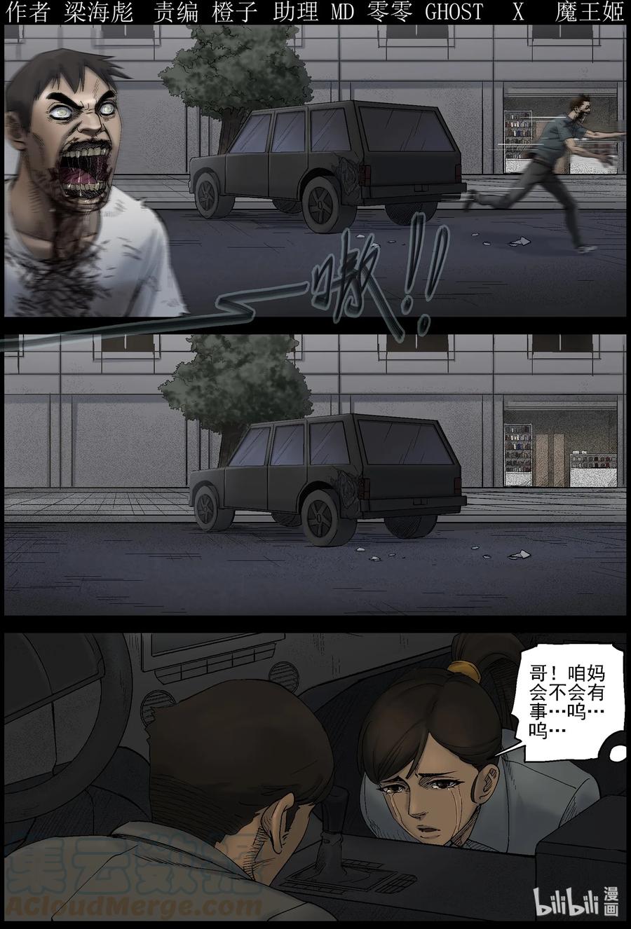 420 讲述-20