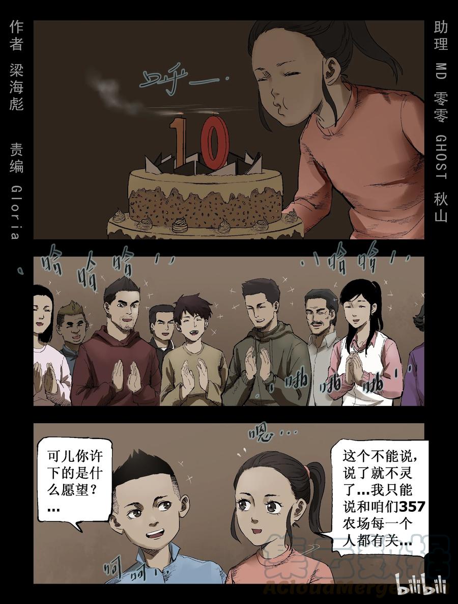 283 一个人的旅程-50