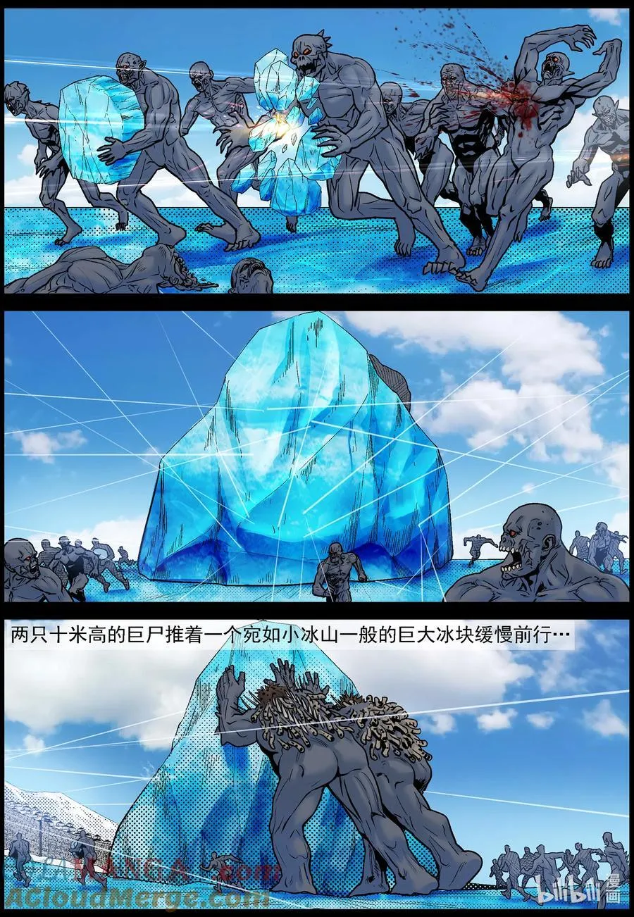 796 大战到来22