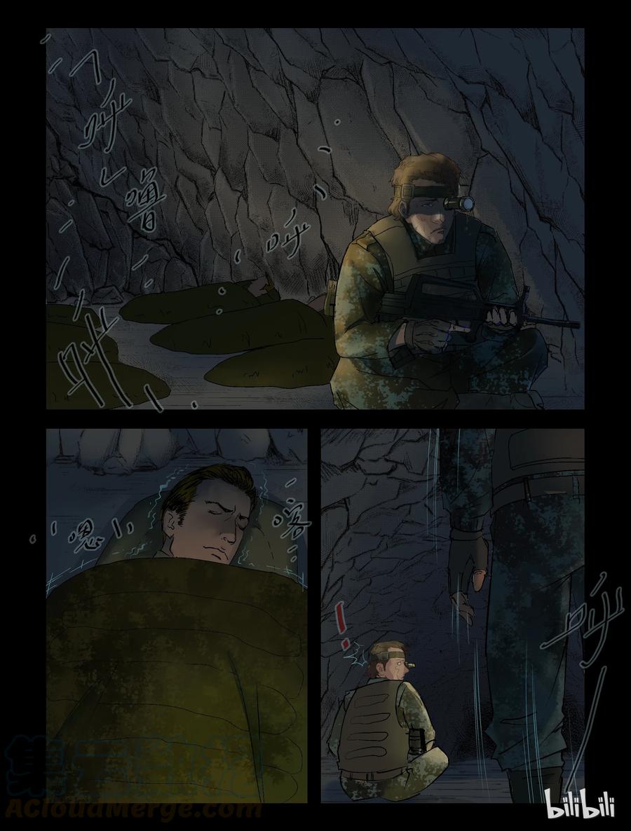 198 喘息之机-19
