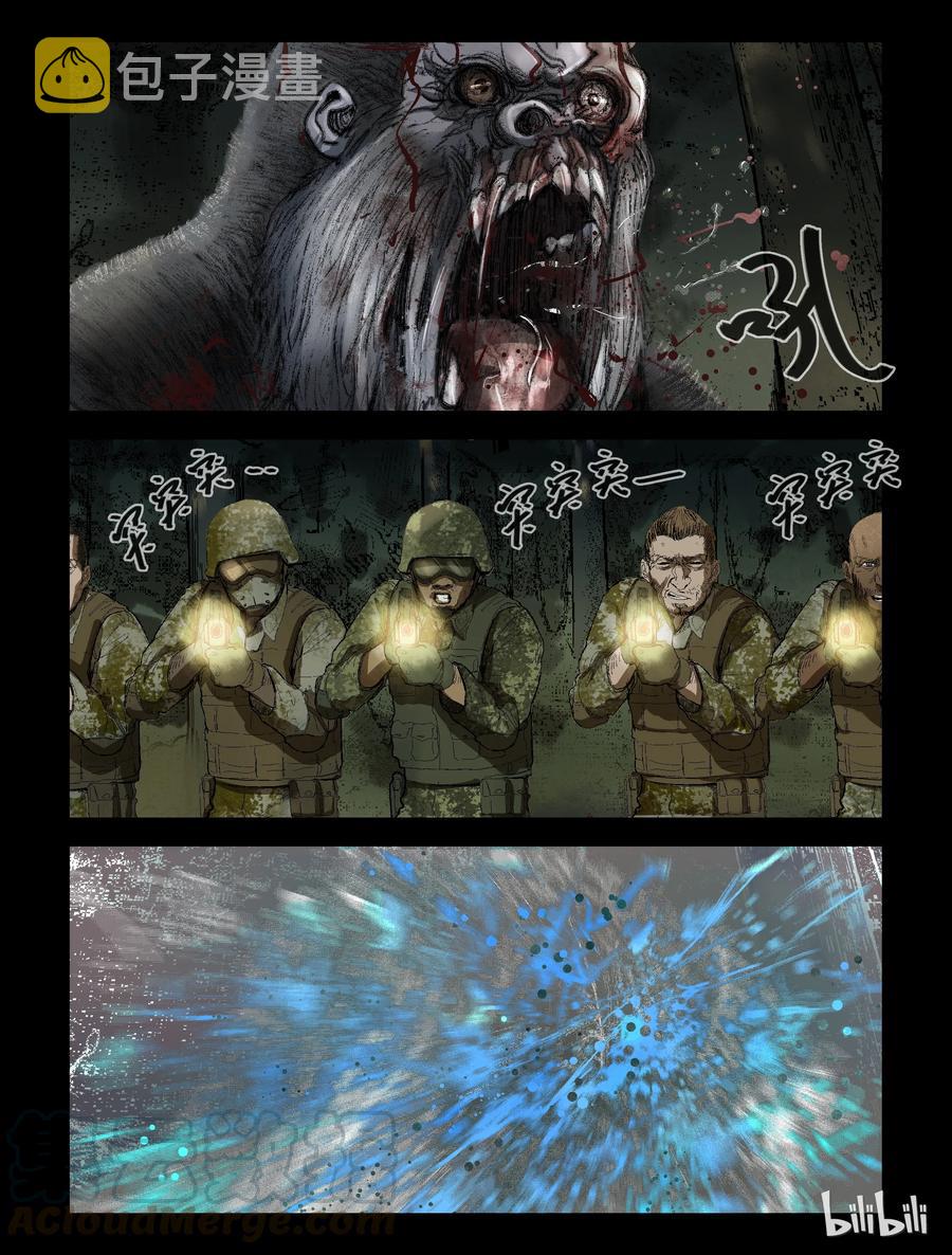 193 高分任务-54