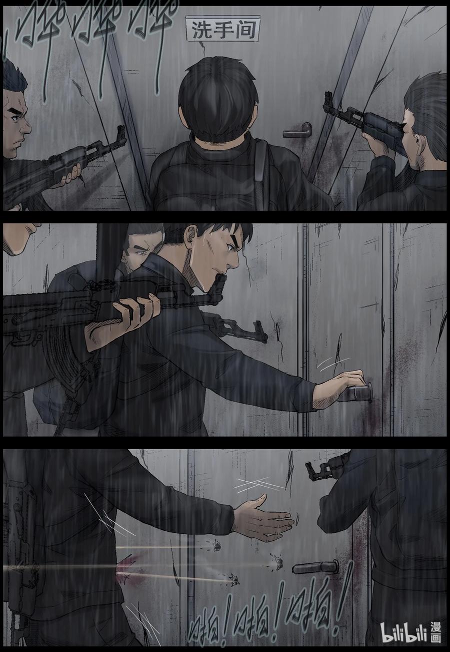 438 水怪-13