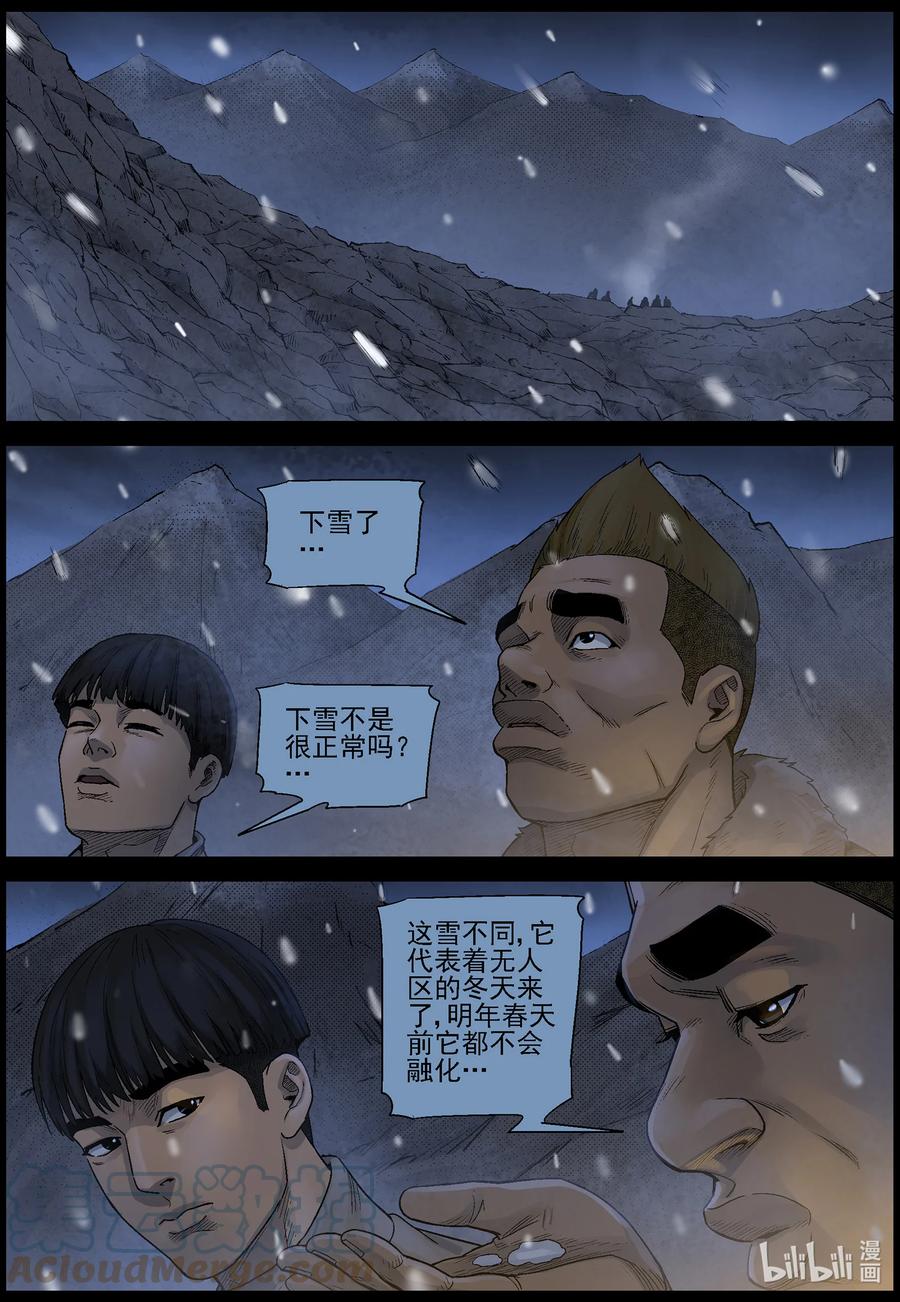 596 卡巴夫-22