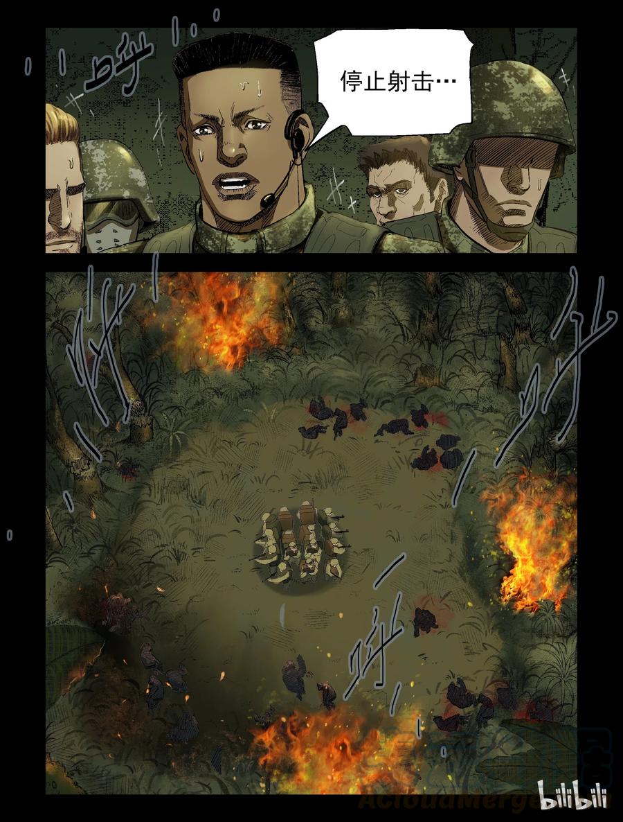 195 高分任务-70