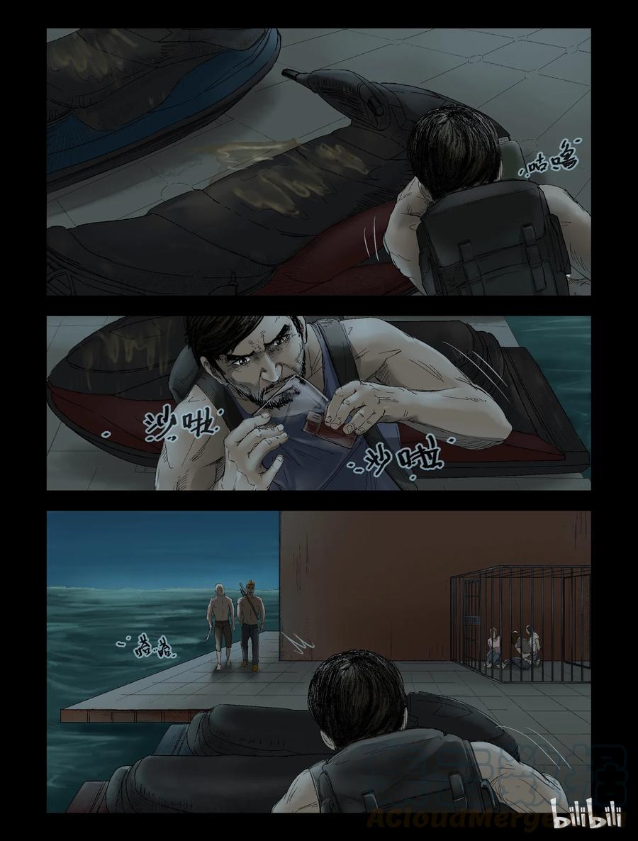 143 水路难行-24