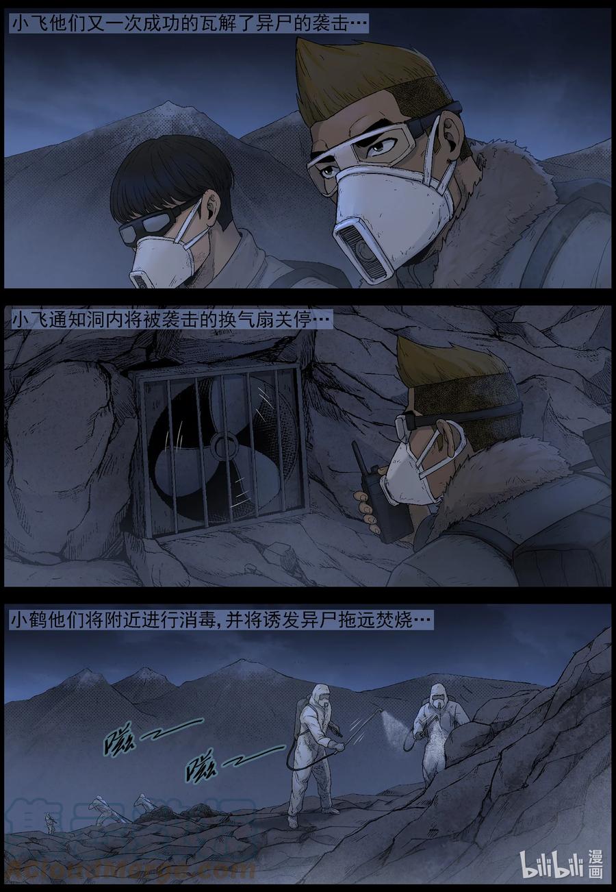 596 卡巴夫-21