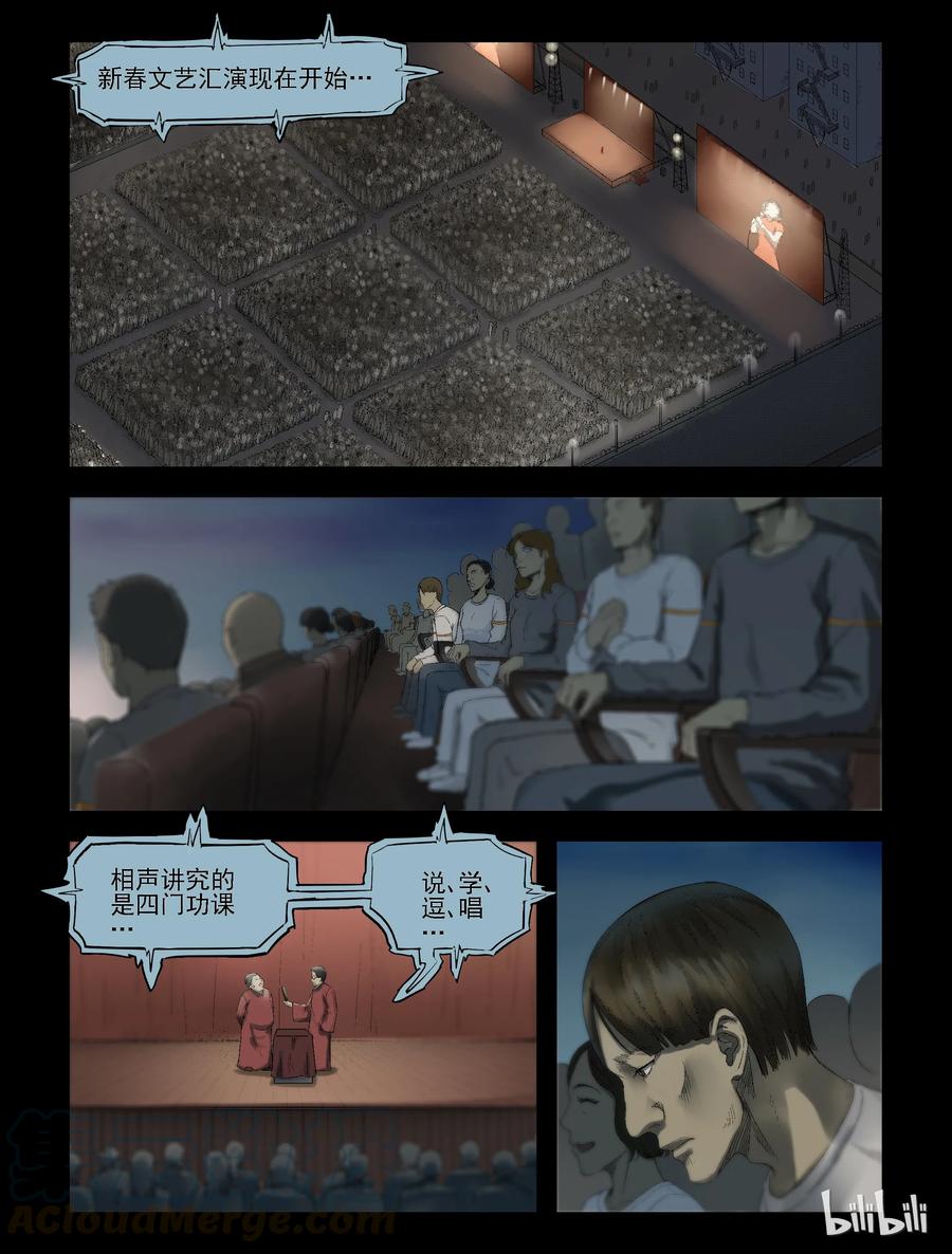 168 潜在危险-23