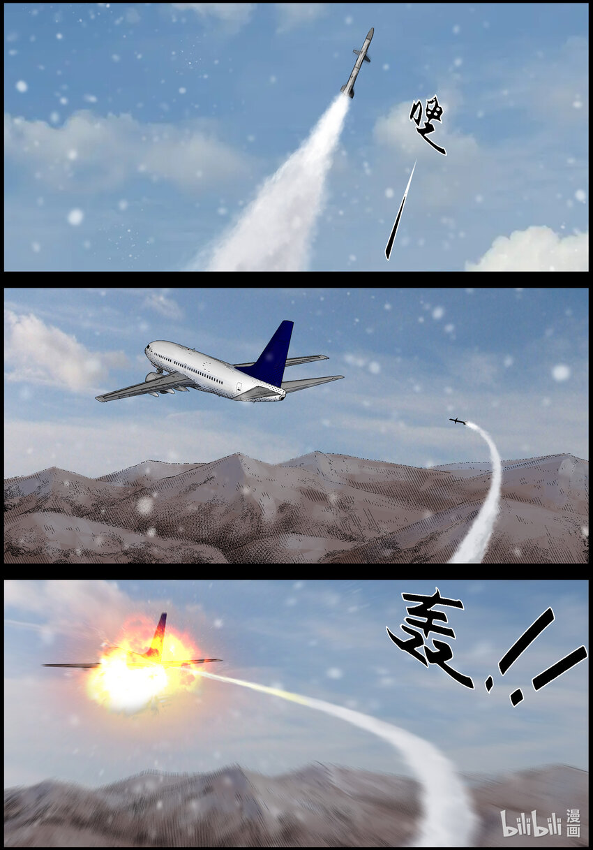 695 漫漫长路14