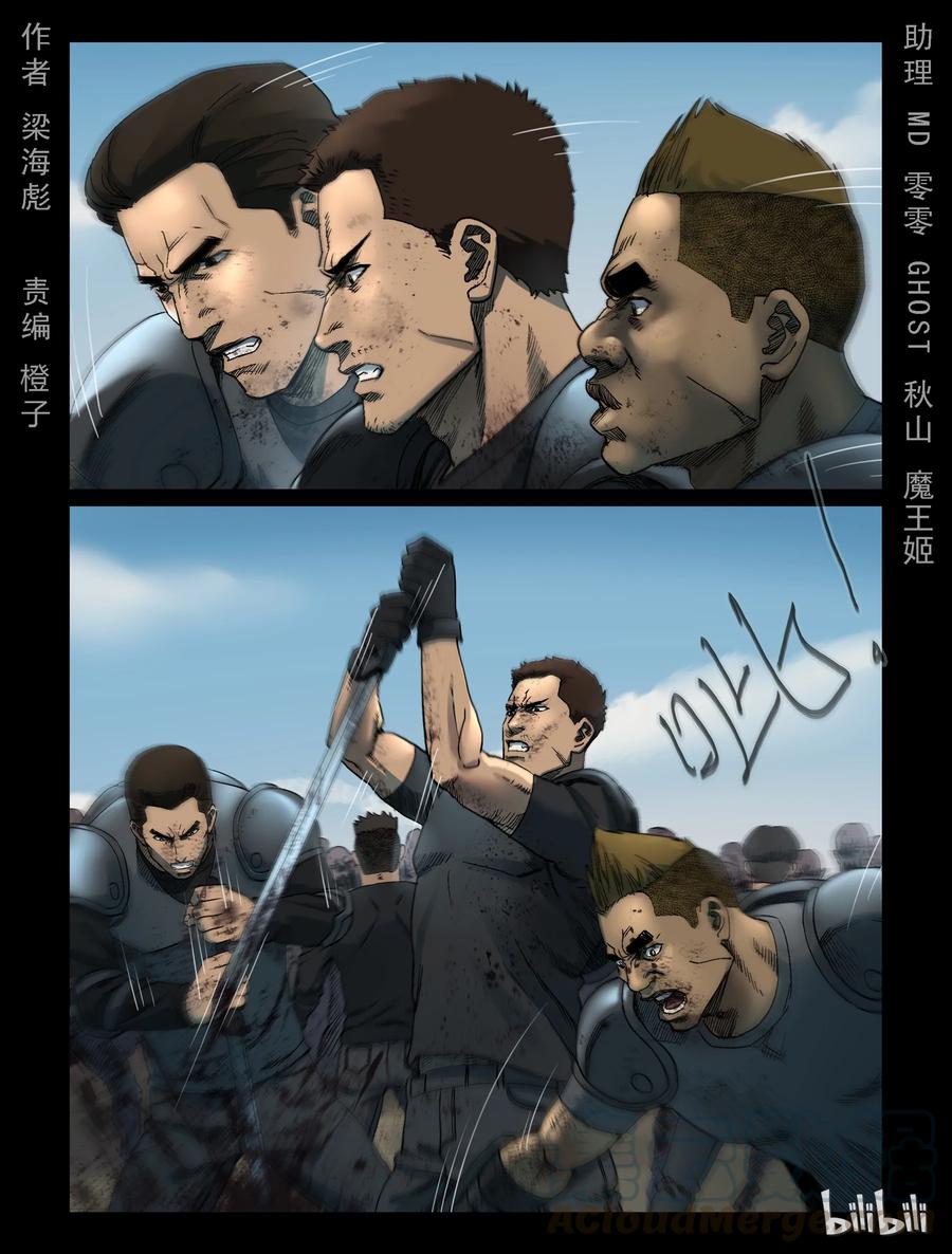 345 兄弟齐心-50