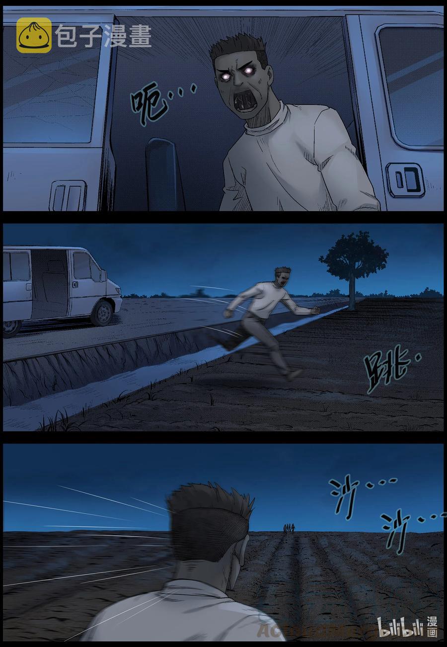 565 出城-43