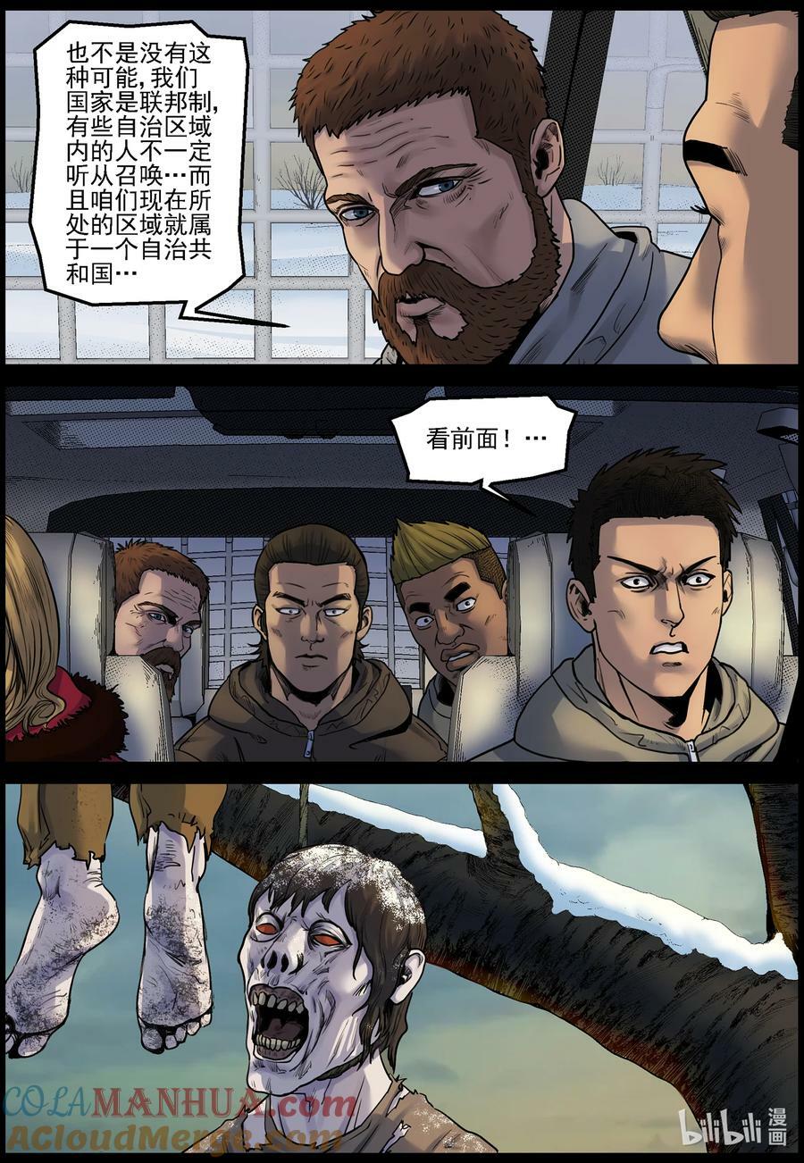 723 前往炼油厂2