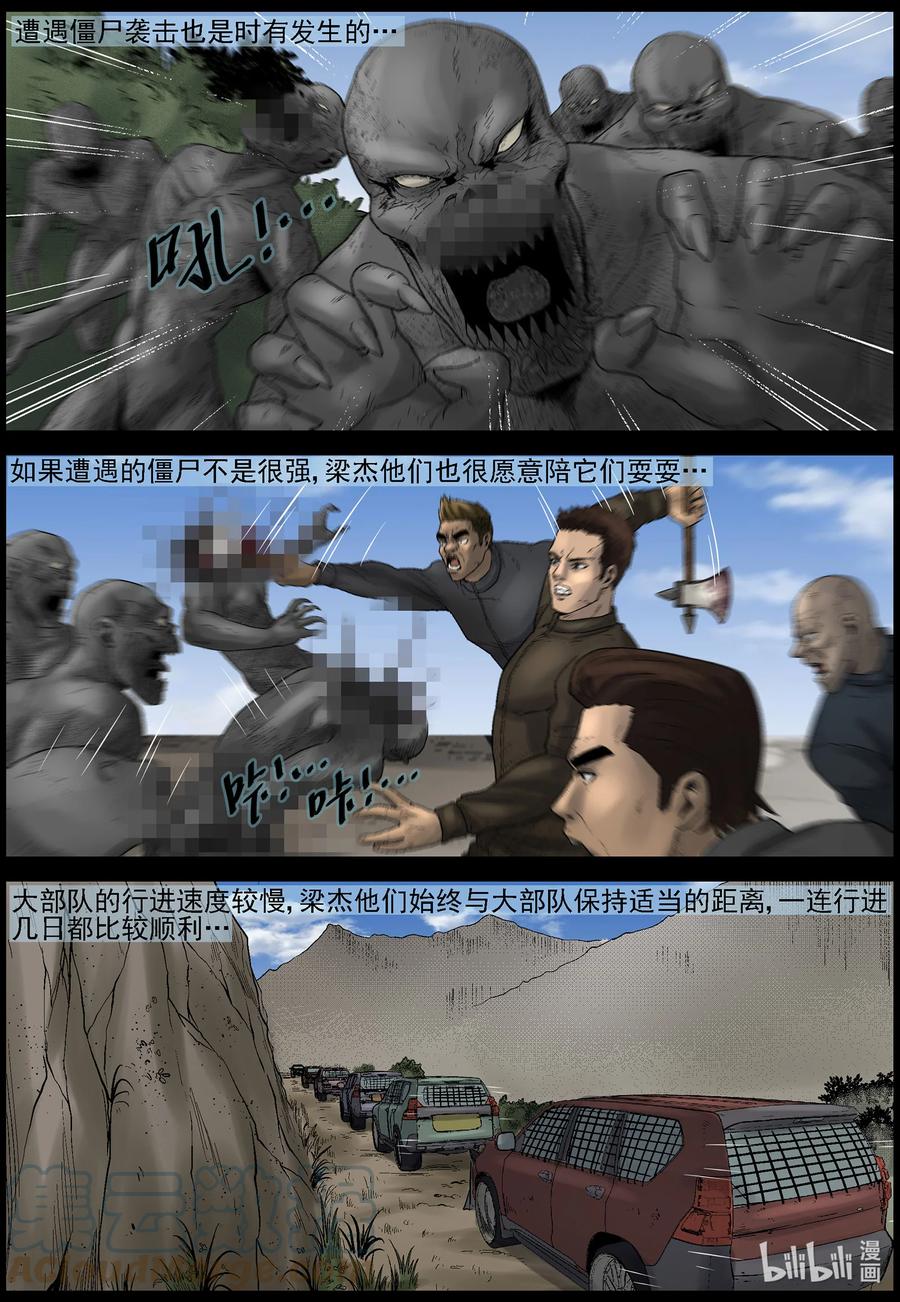 579 防空洞-14