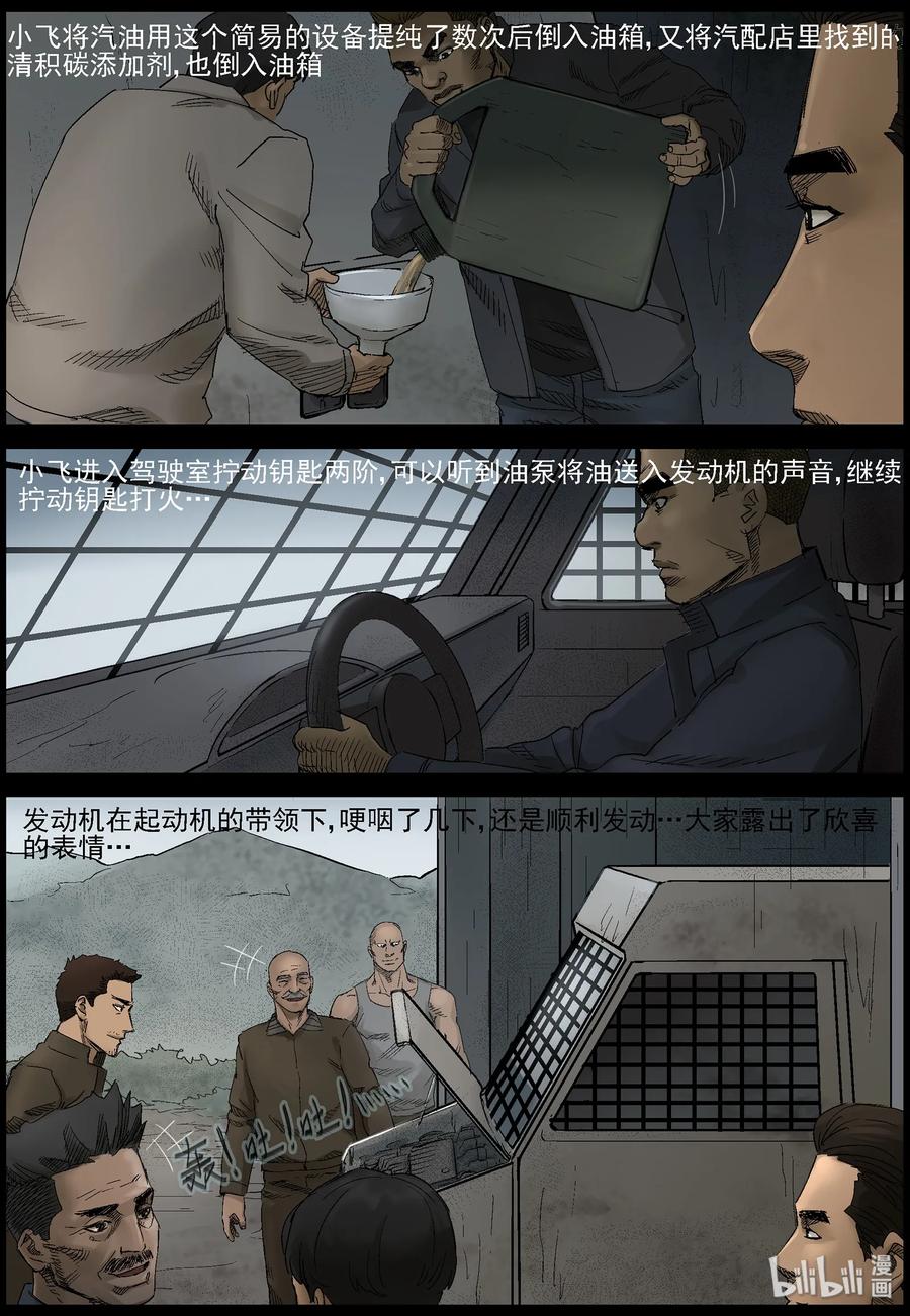 400 神秘枪手-25