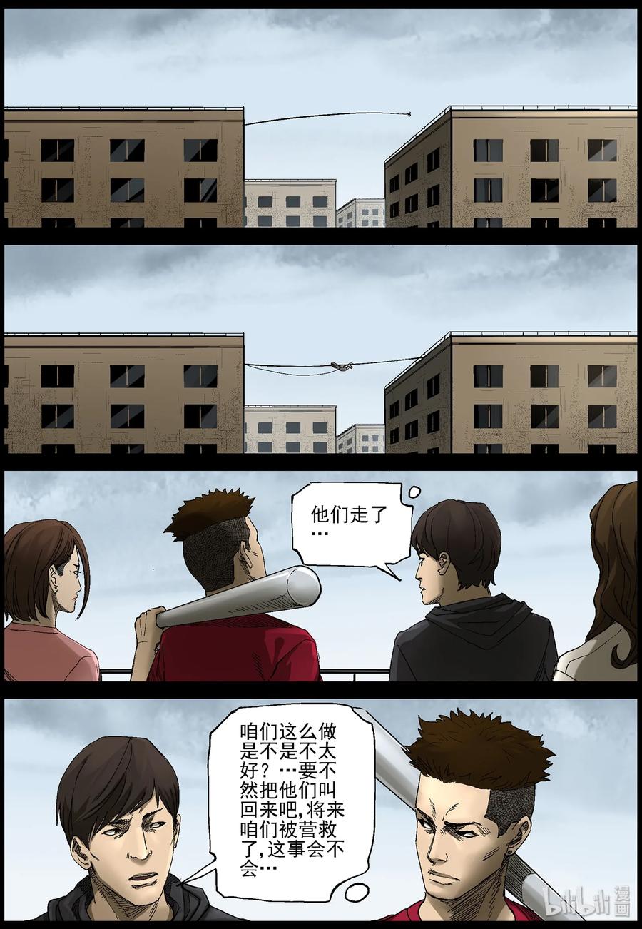 385 睡在我上铺的兄弟-75