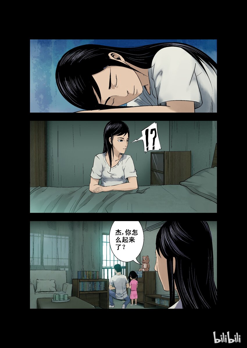 13 突围-上1