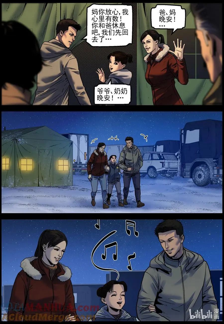 758 灵魂与容器26
