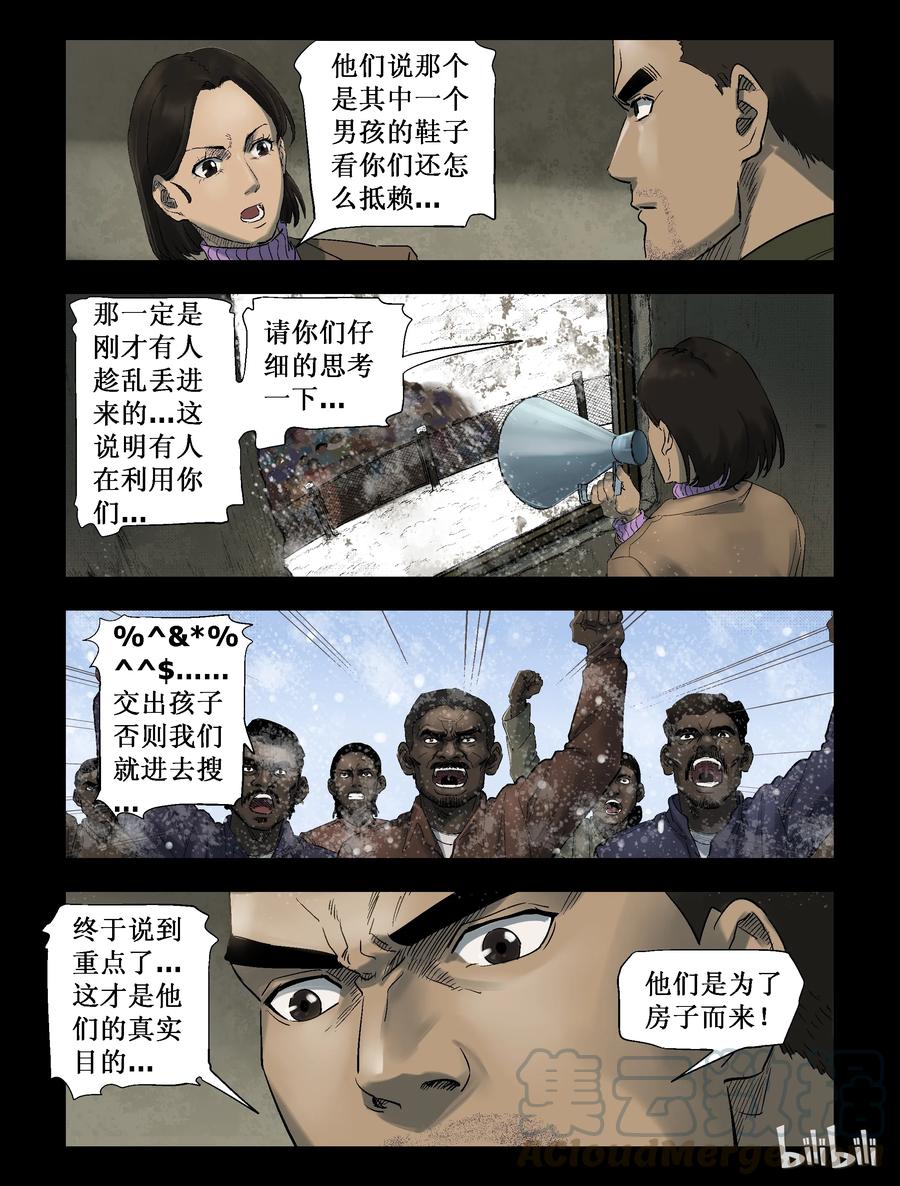 270 0357农场-72