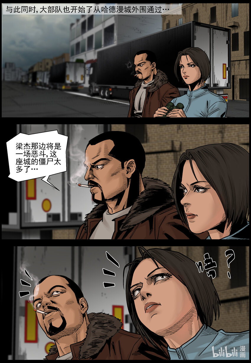 686 短兵相接10