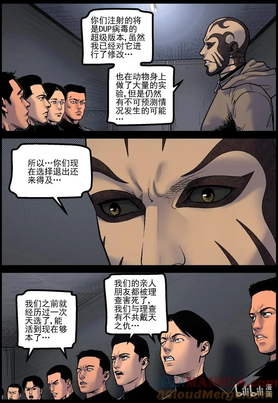 769 实验进行时13