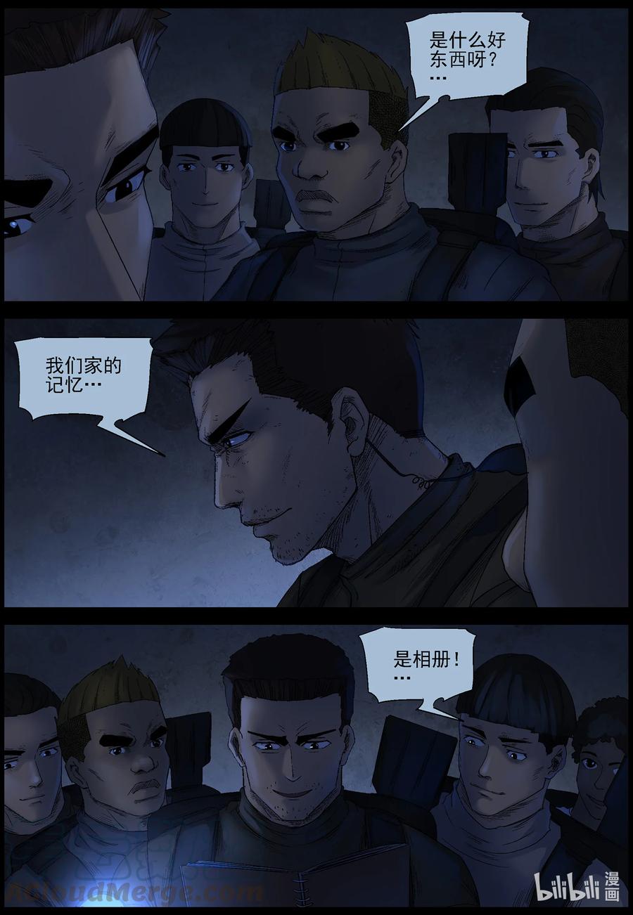 551 故土-25