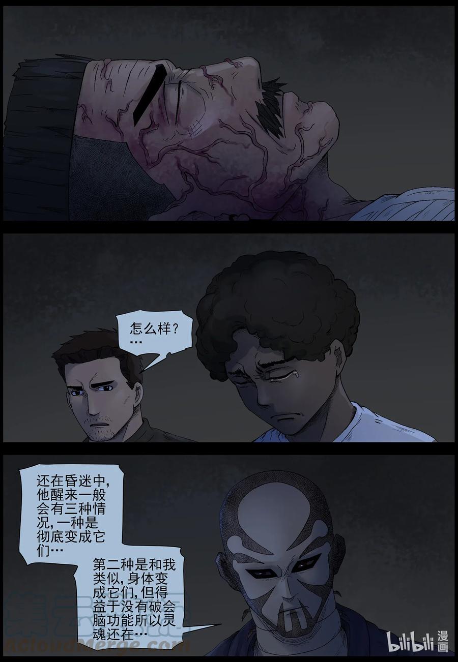532 艰辛-85