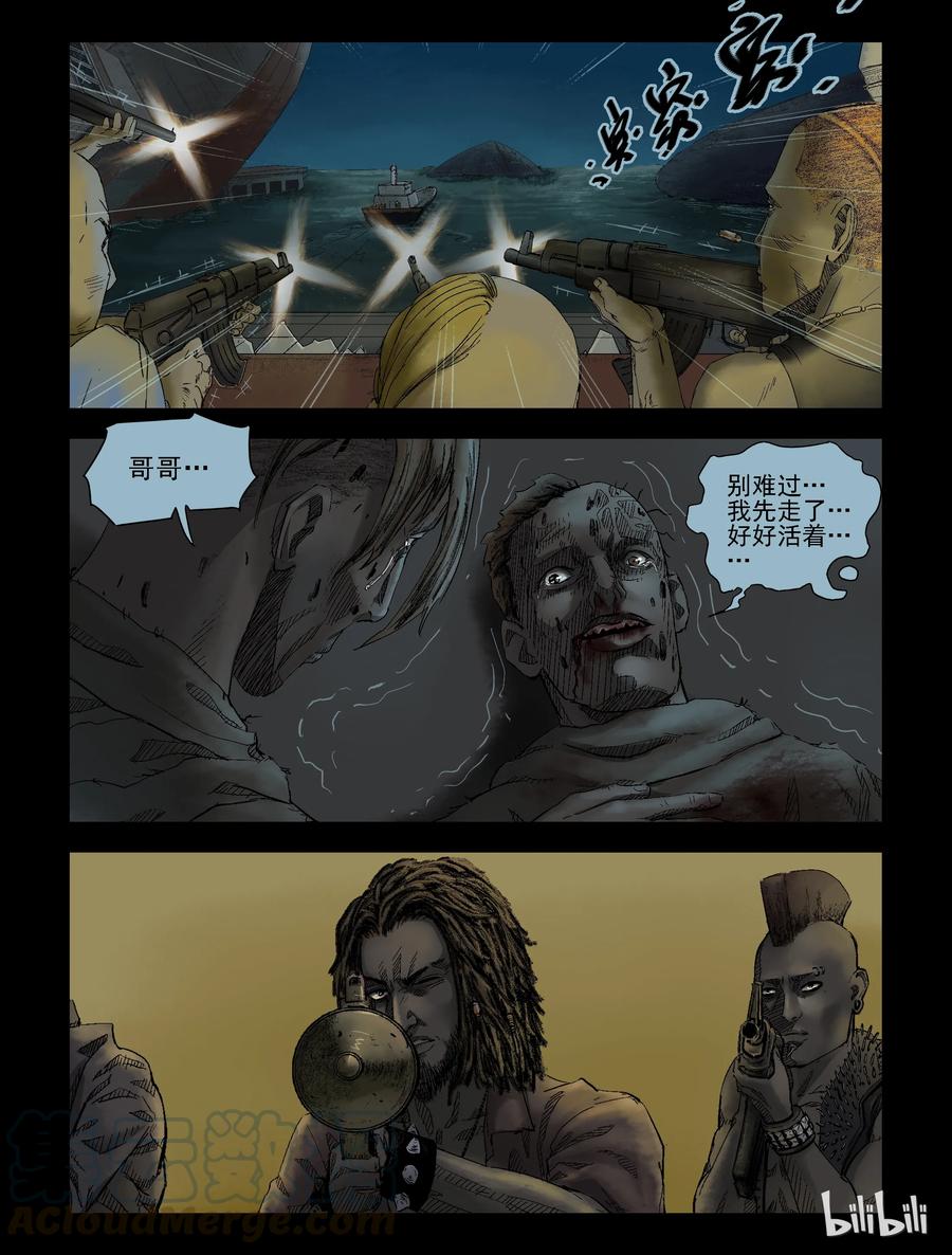 144 水路难行-37