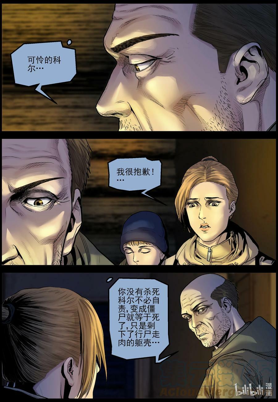715 大叔你是好人吗？111