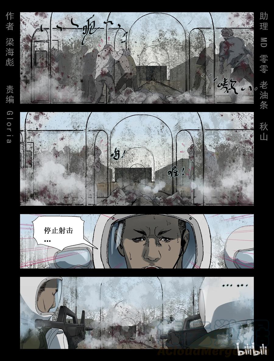 219 P4实验室-30