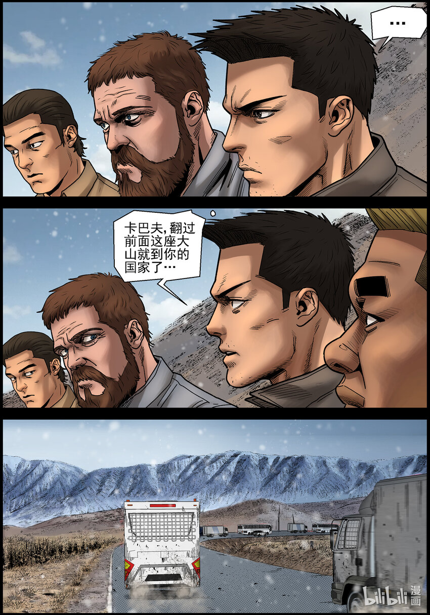 694 穿越哈德漫10