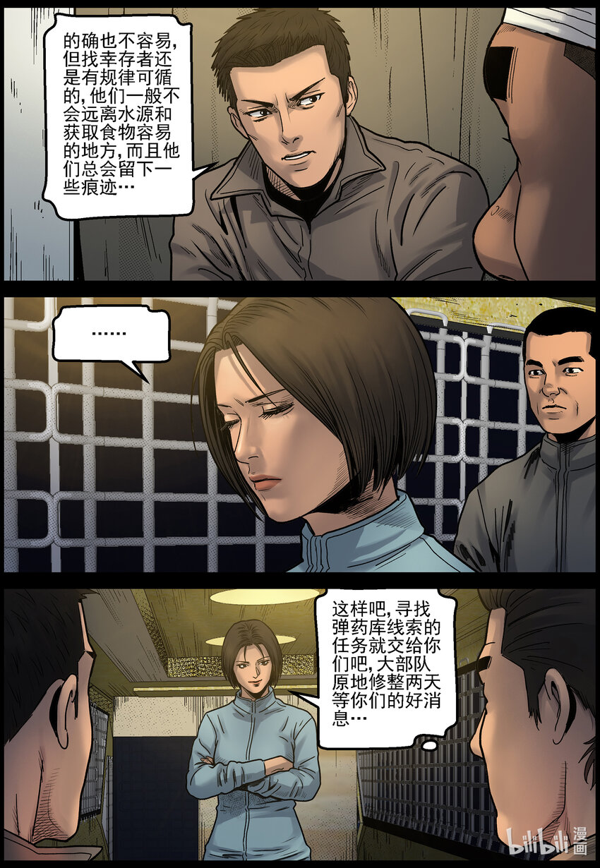 679 弹药紧缺9